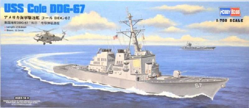 USS Cole DDG-67