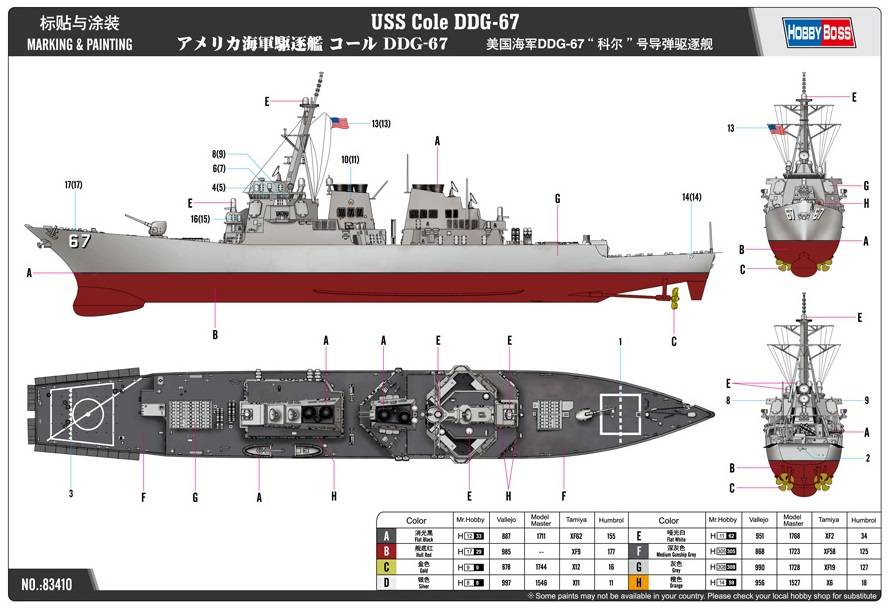 USS Cole DDG-67 – Image 4