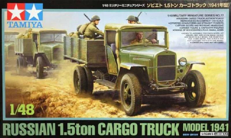 Russian 1.5ton Cargo Truck Model 1941