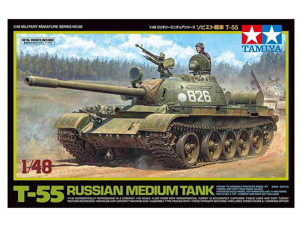 Russian Medium Tank T-55