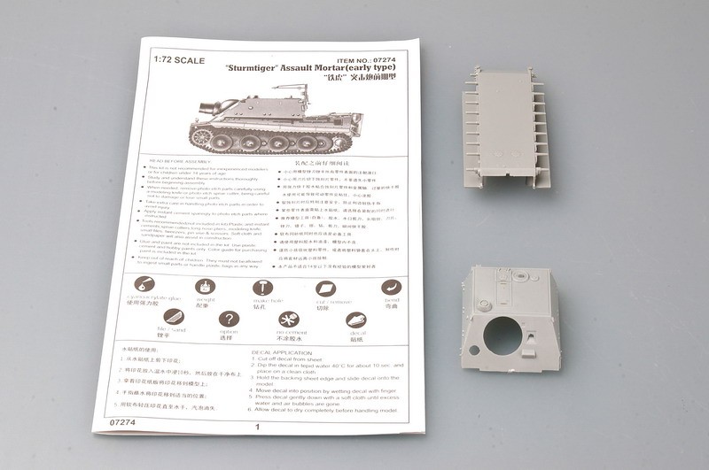 STURMTIGER (Early production) – Image 3