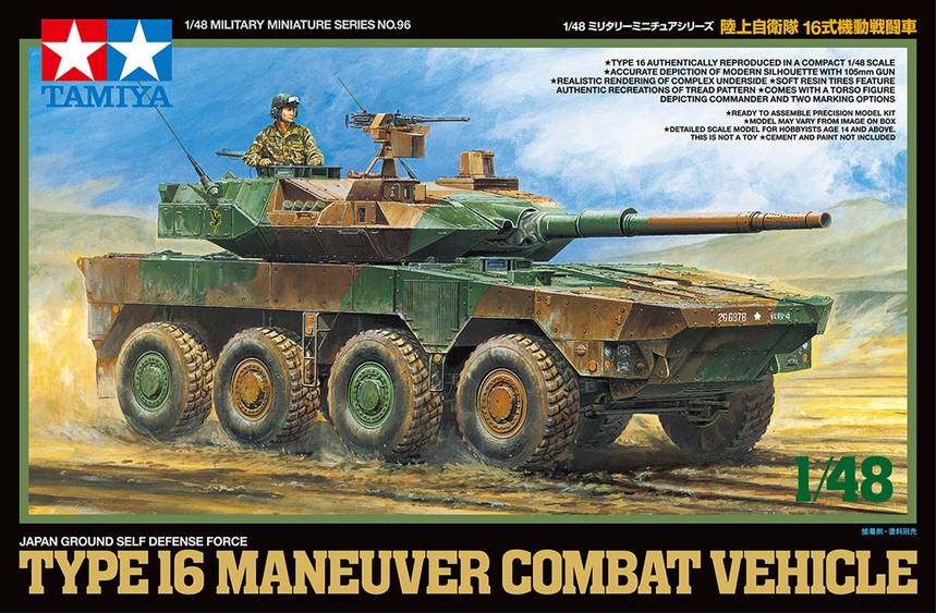 Japan Ground Self Defense Force Type 16 Maneuver Combat Vehicle