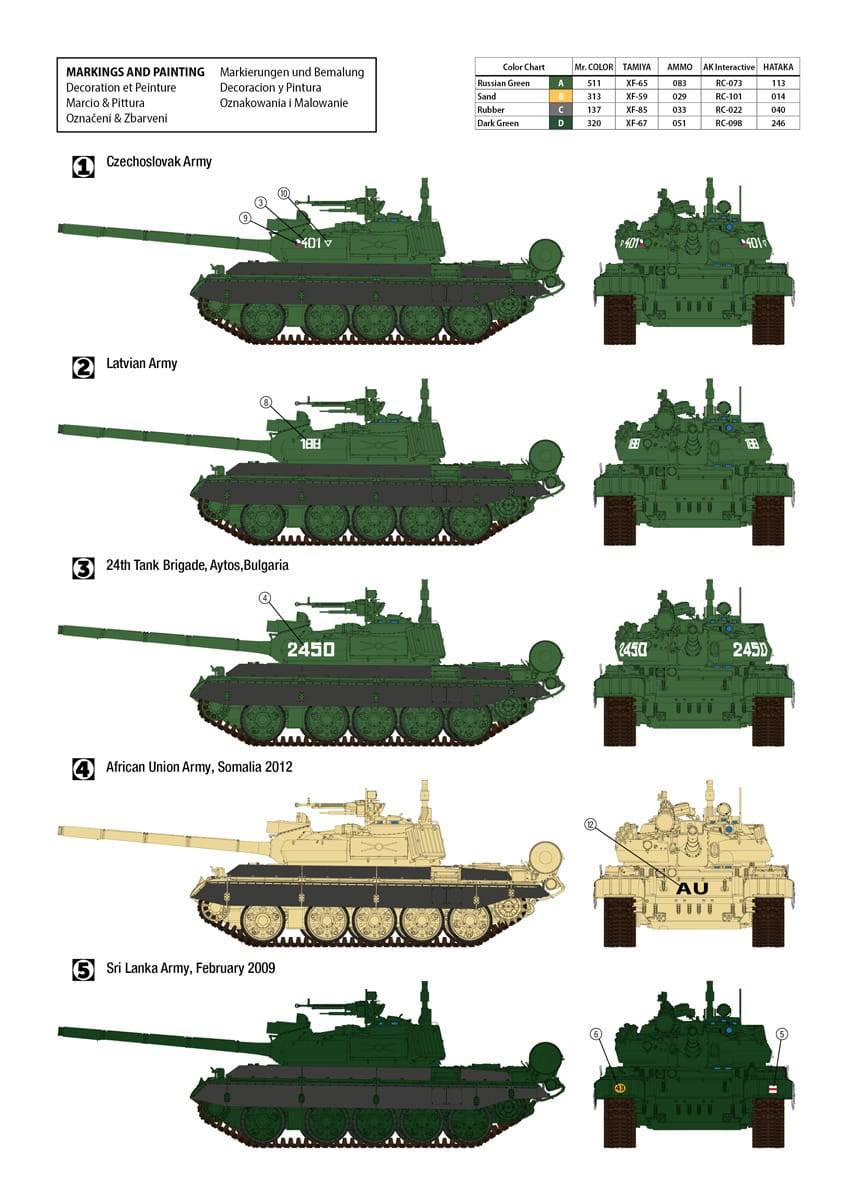 T-55AM2B "Kladivo" – Image 4