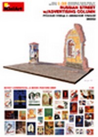 RUSSIAN STREET w/ADVERTISING COLUMN – Image 9
