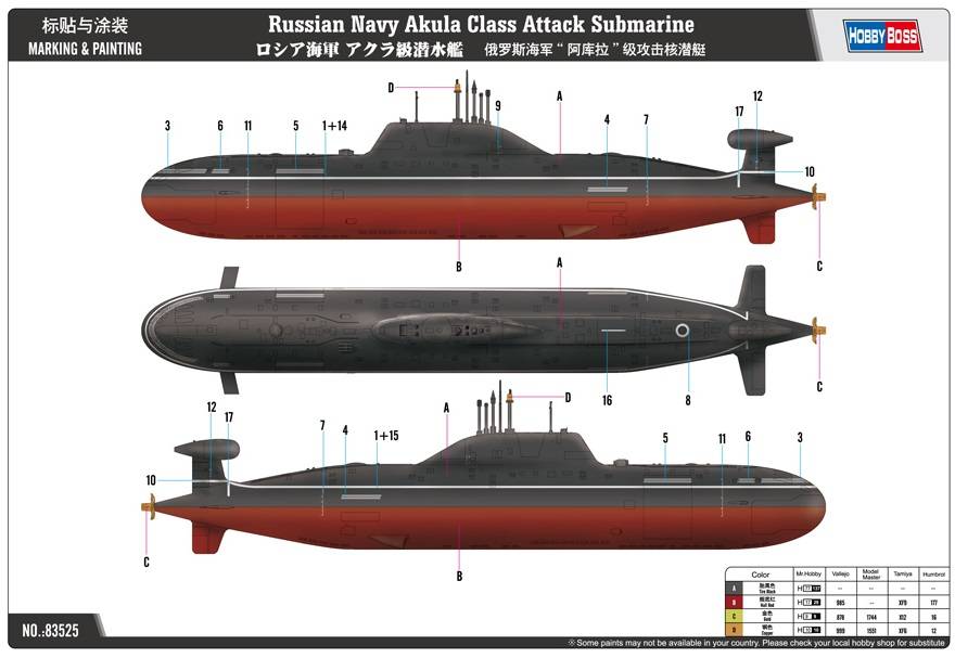 Russian Navy SSN Akula Class Attack Submarine – Image 2