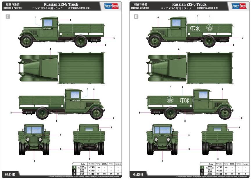 Russian ZIS-5 Truck – Image 3