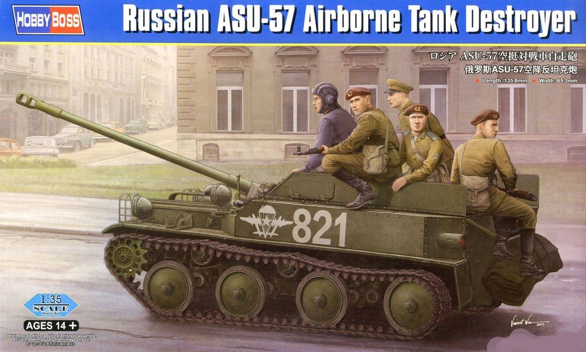Russian ASU-57 Airborne Tank Destroyer