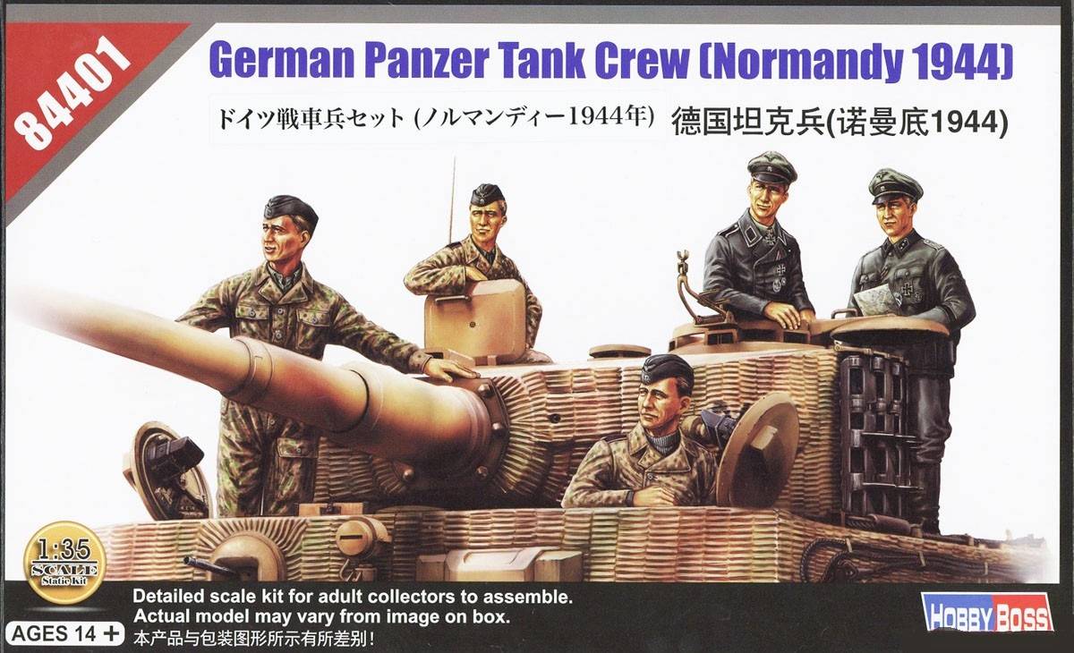 German Panzer Tank Crew (Normandy 1944)