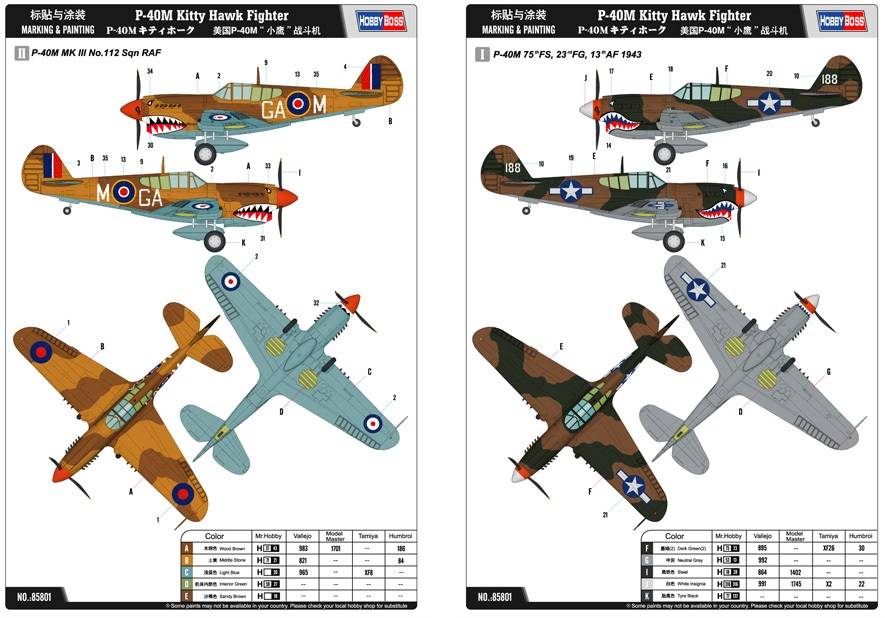 Curtiss P-40M Kittyhawk Mk.III – Image 4