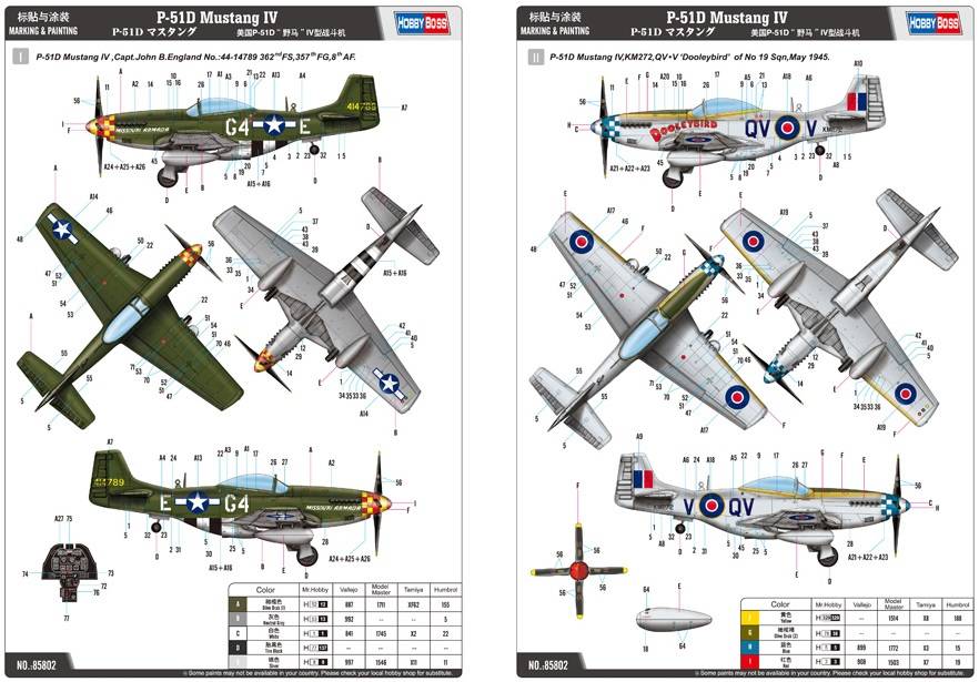 P-51D Mustang IV – Image 4