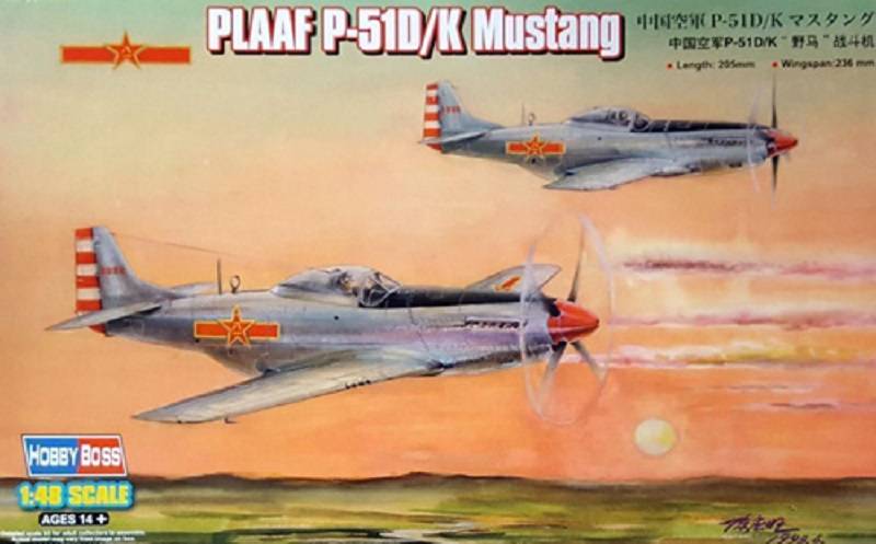 PLAAF P-51D/K Mustang
