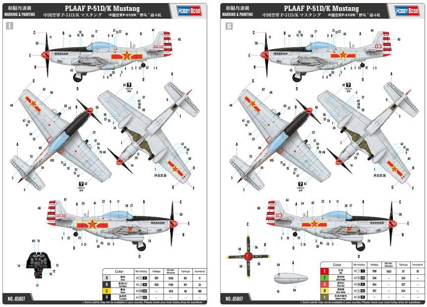 PLAAF P-51D/K Mustang – Image 4