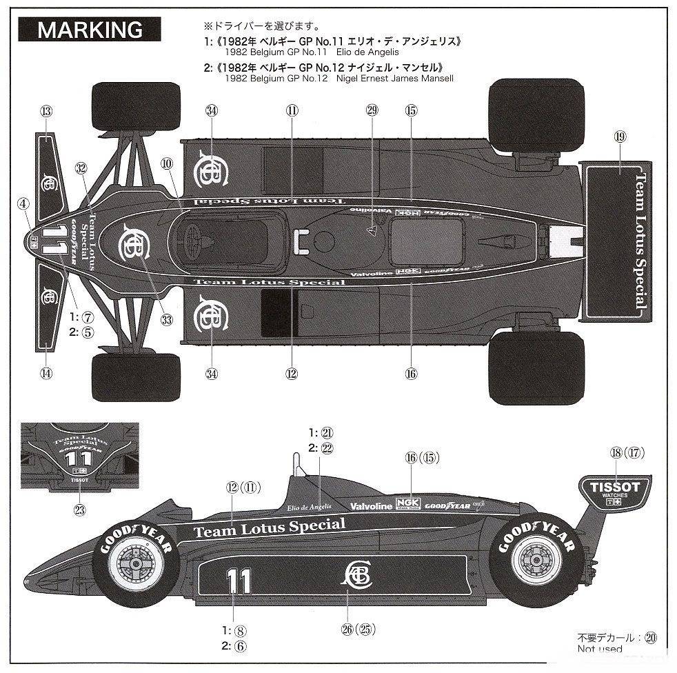 Team Lotus Type 91 Belgian GP 1982 – Image 9