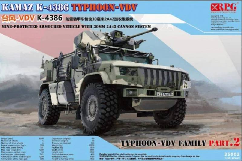 KAMAZ K-4386 Typhoon-VDV with 30 mm 2A42 cannon system