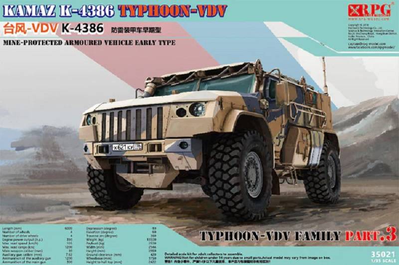 KAMAZ K-4386 Typhoon-VDV Mine-Protected Armoured Vehicle Early Type