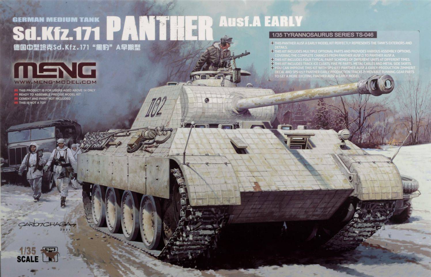 German Medium Tank Sd.Kfz.171 Panther Ausf.A Early