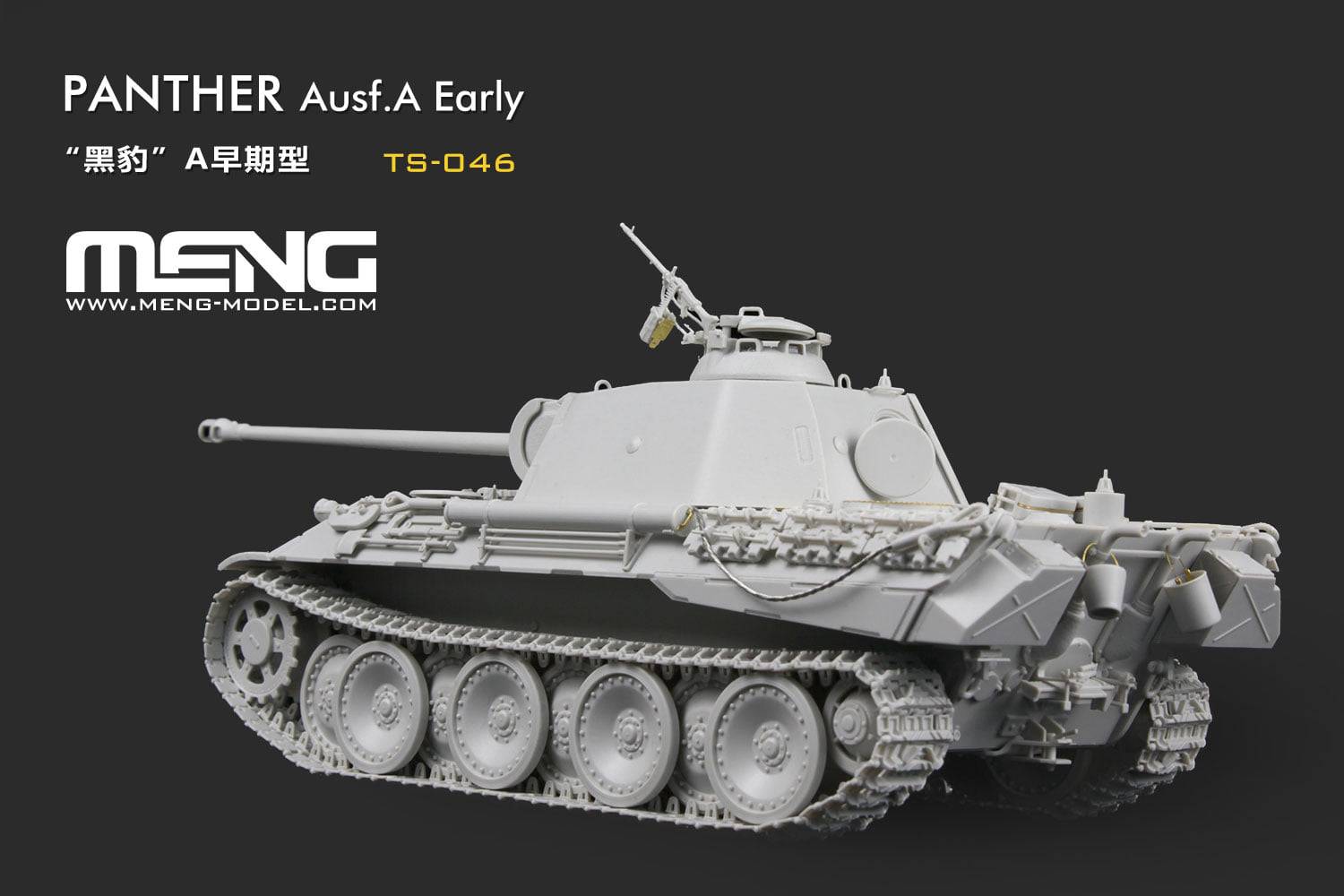 German Medium Tank Sd.Kfz.171 Panther Ausf.A Early – Image 2