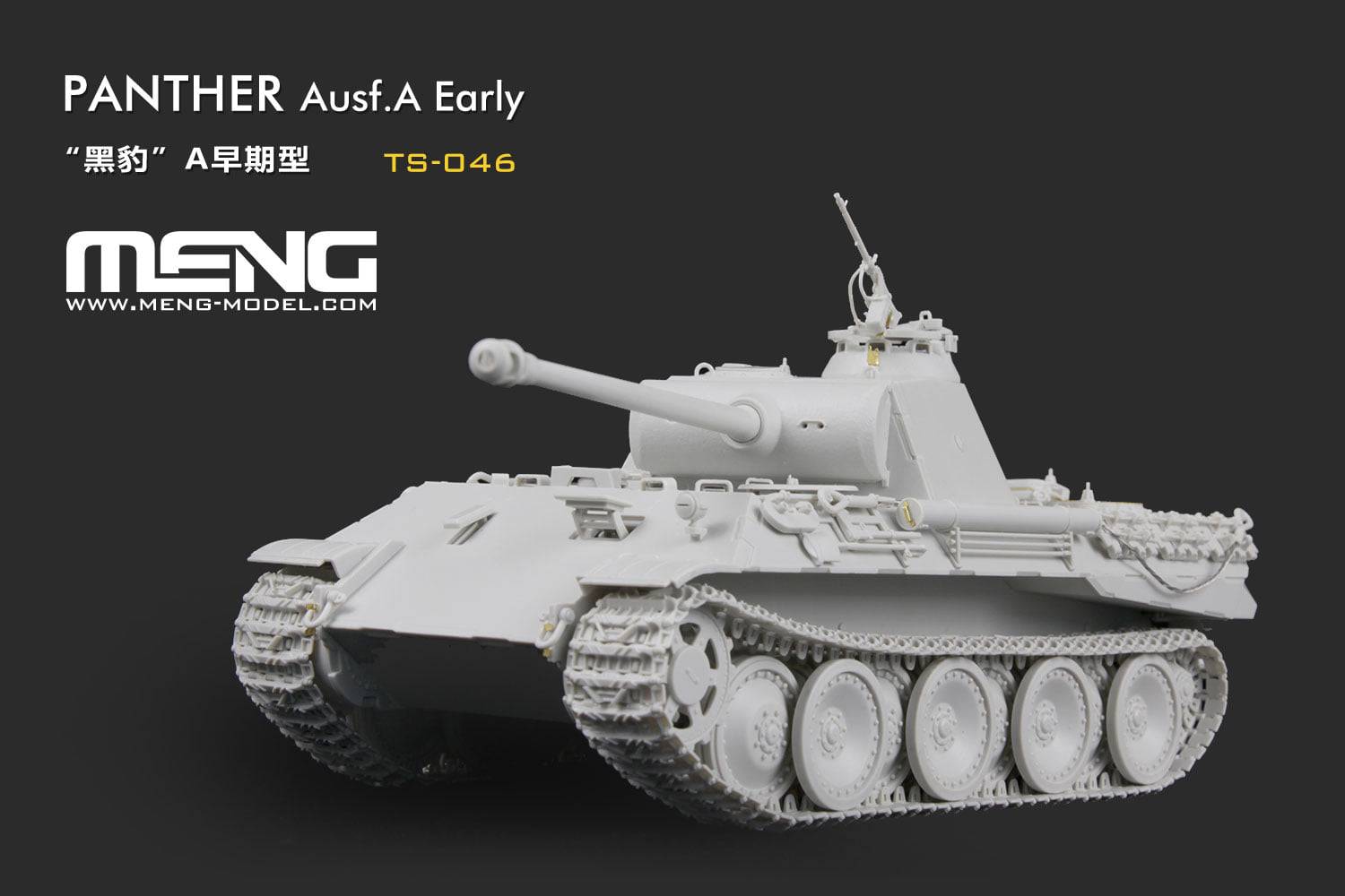 German Medium Tank Sd.Kfz.171 Panther Ausf.A Early – Image 3