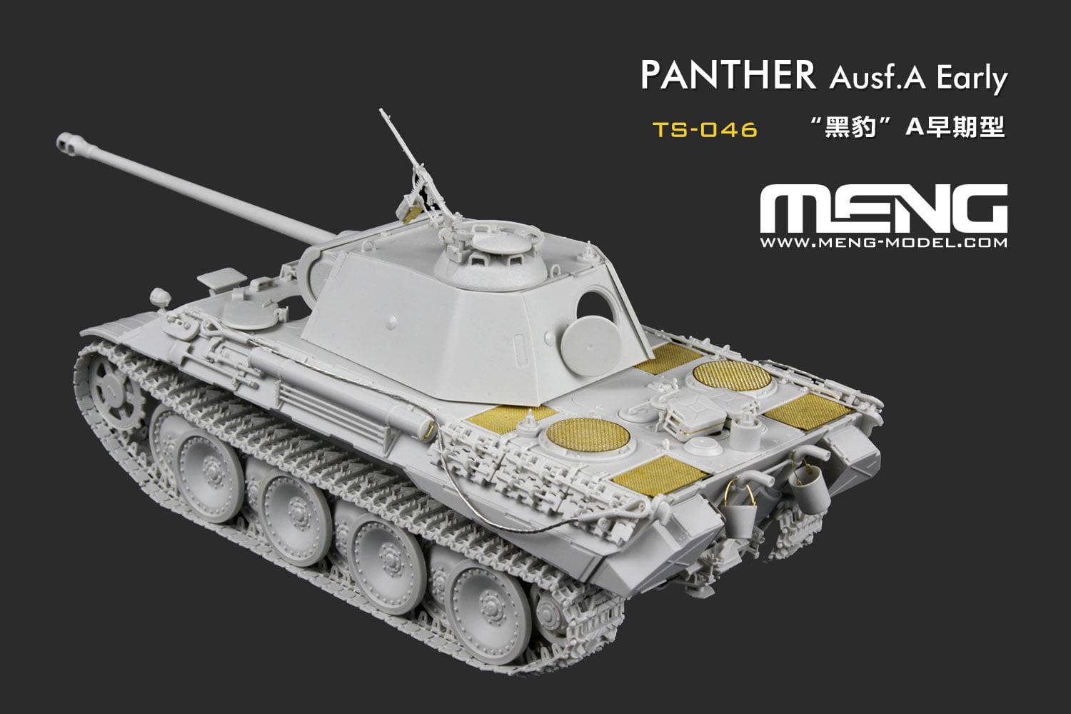 German Medium Tank Sd.Kfz.171 Panther Ausf.A Early – Image 4