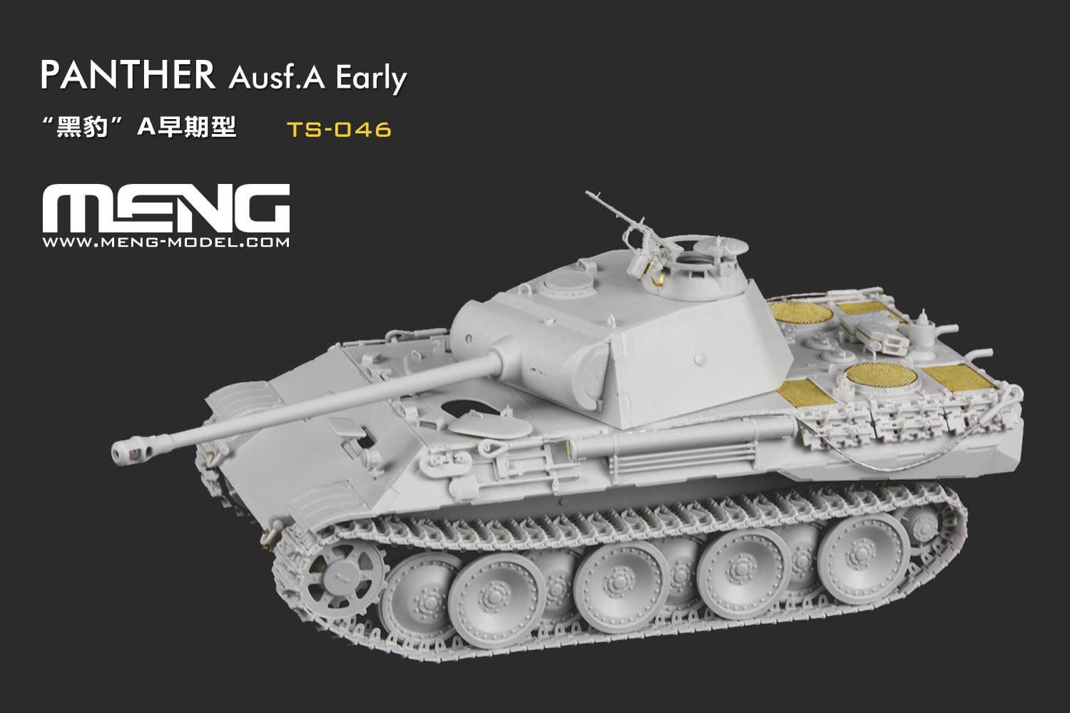German Medium Tank Sd.Kfz.171 Panther Ausf.A Early – Image 11