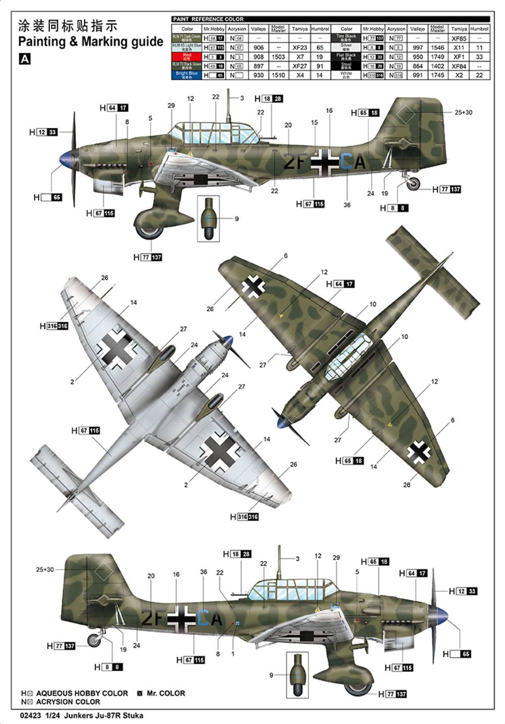Junkers Ju-87R Stuka – Image 5