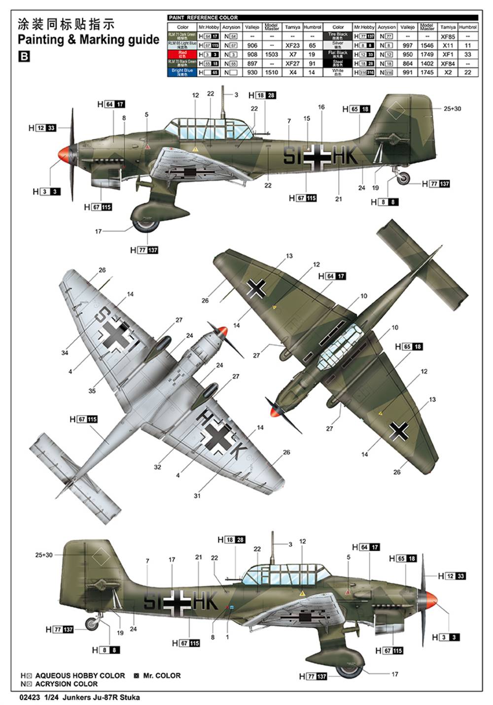 Junkers Ju-87R Stuka – Image 6