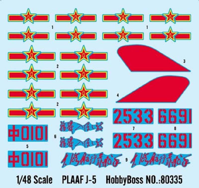 PLAAF J-5 – Image 3