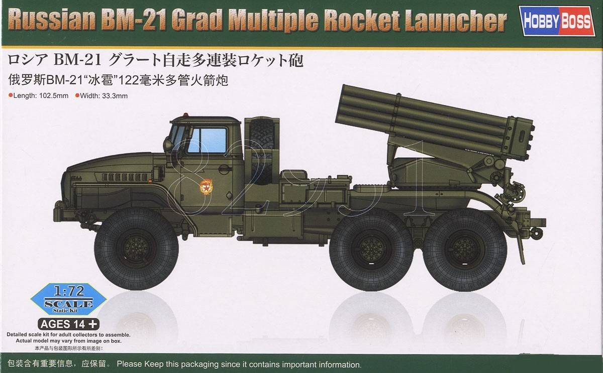 Russian BM-21 Grad Multiple Rocket Launcher