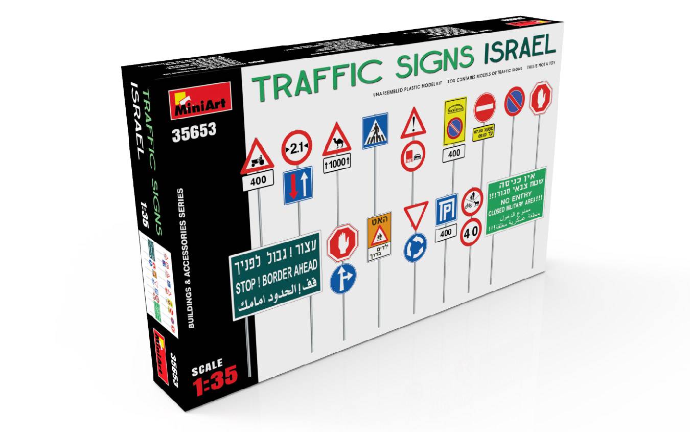 TRAFFIC SIGNS ISRAEL – Image 2