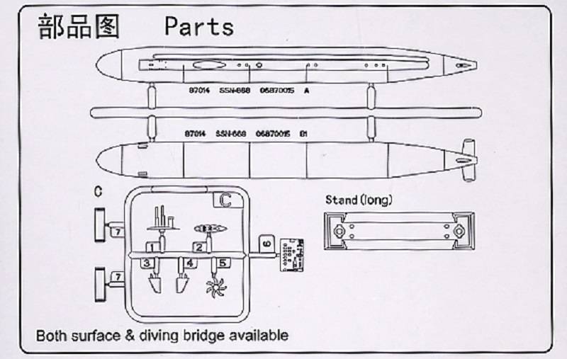 USS Los Angeles SSN-688 – Image 3