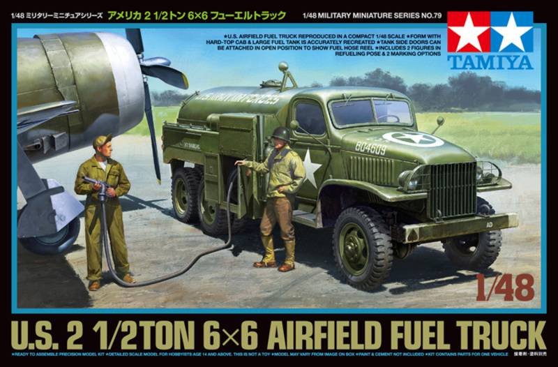U.S. 2 1/2TON 6x6 Airfield Fuel Truck