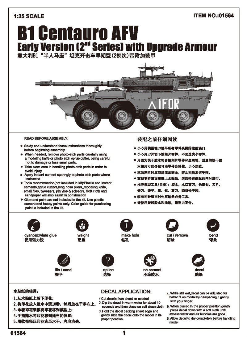 B1 Centauro AFV Early Version (2nd Series) with Upgrade Armour – Image 2