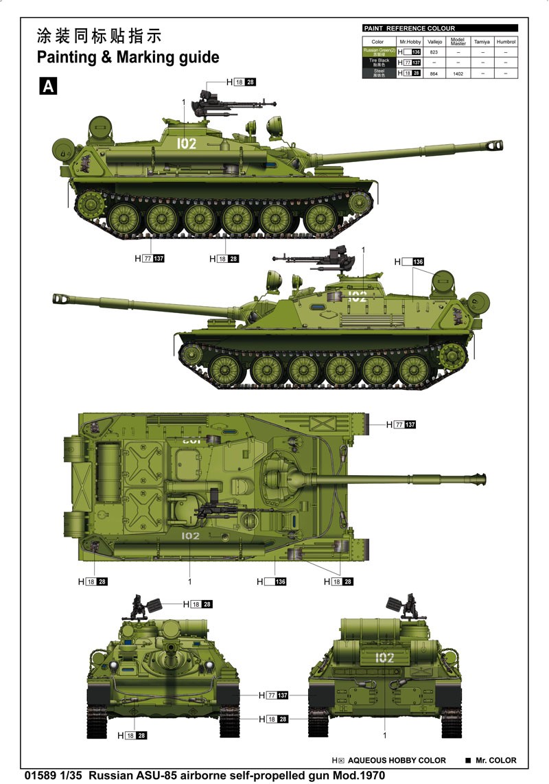 Russian ASU-85 airborne self-propelled gun Mod.1970 – Image 4