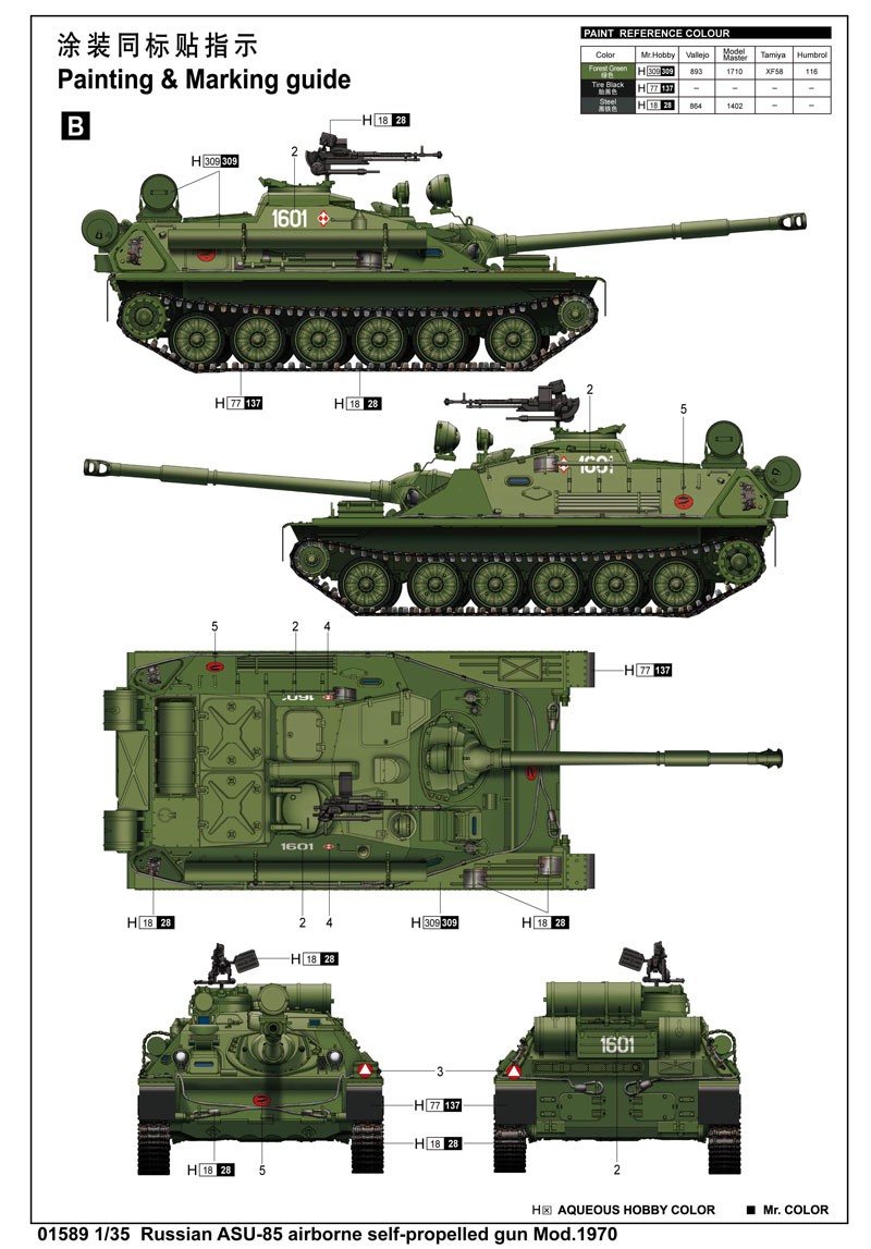 Russian ASU-85 airborne self-propelled gun Mod.1970 – Image 5