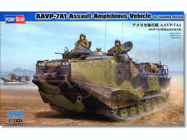 AAVP-7A1 Assault Amphibious Vehicle (w/ Mounting Bosses)