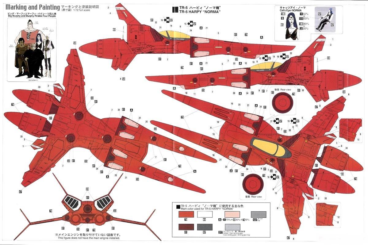 Crusher Joe TR-5 Harpy "Norma" – Image 11