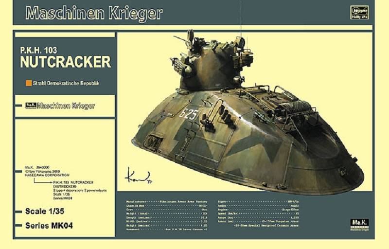 NUTCRACKER P.K.H.103