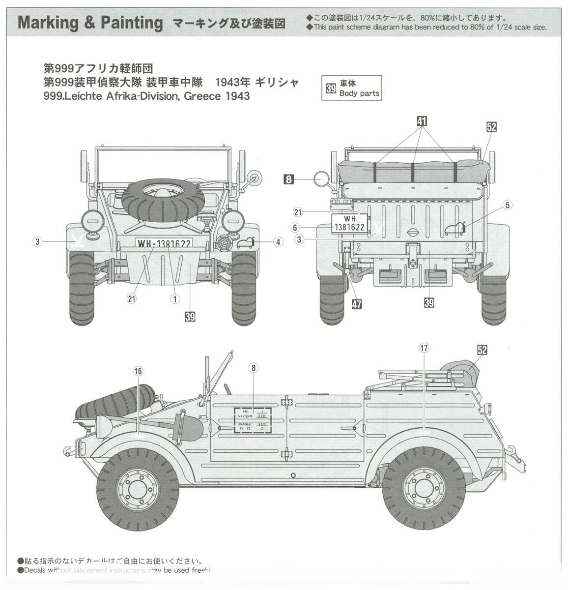 Pkw.K1 Kübelwagen Type 82 (Balloon Tire) w/Blonde Girl's Figure – Image 10