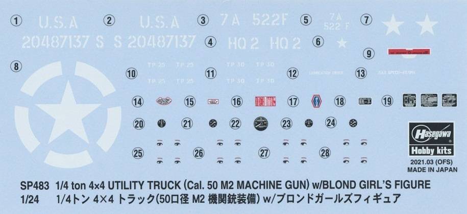 1/4 ton 4x4 Utility Truck (Cal. 50 M2 Machine Gun) w/Blond Girl's Figure – Image 10