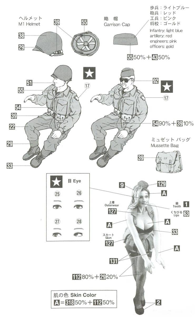 1/4 ton 4x4 Utility Truck (Cal. 50 M2 Machine Gun) w/Blond Girl's Figure – Image 12