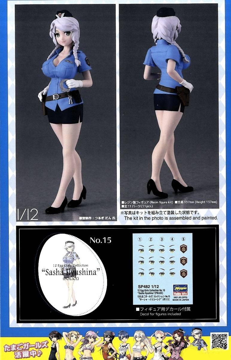 12 Egg Girls Collection 15 "Sasha Ilyushina" (Police) – Image 8