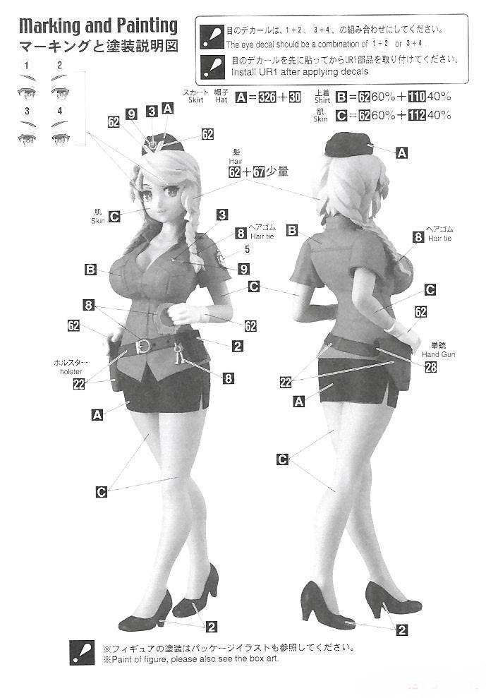 12 Egg Girls Collection 15 "Sasha Ilyushina" (Police) – Image 10