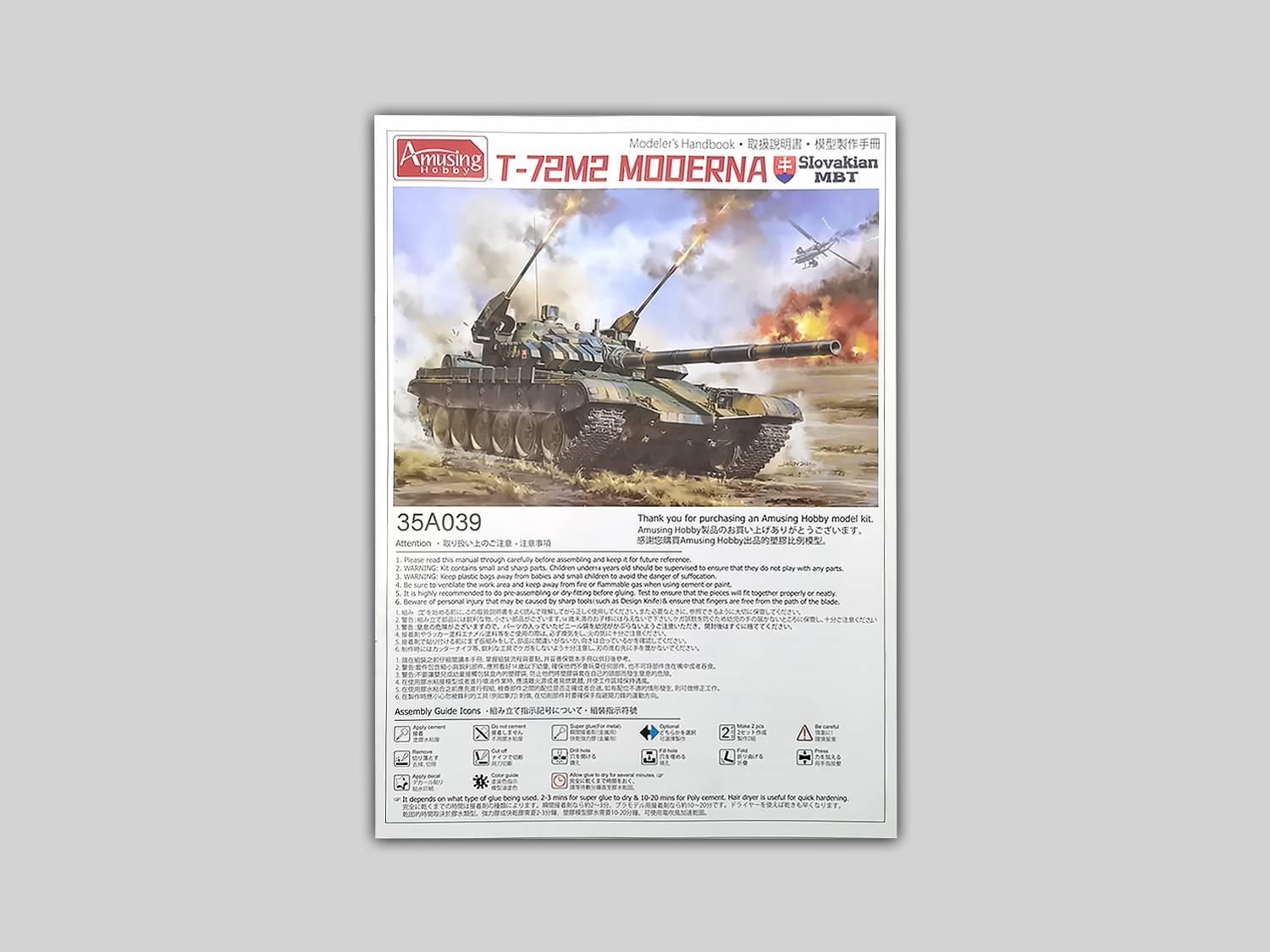 T-72M2 "Moderna" Slovak MBT – Image 16