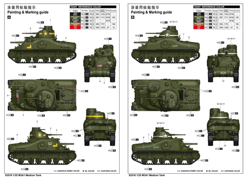 M3A1 Medium Tank – Image 5