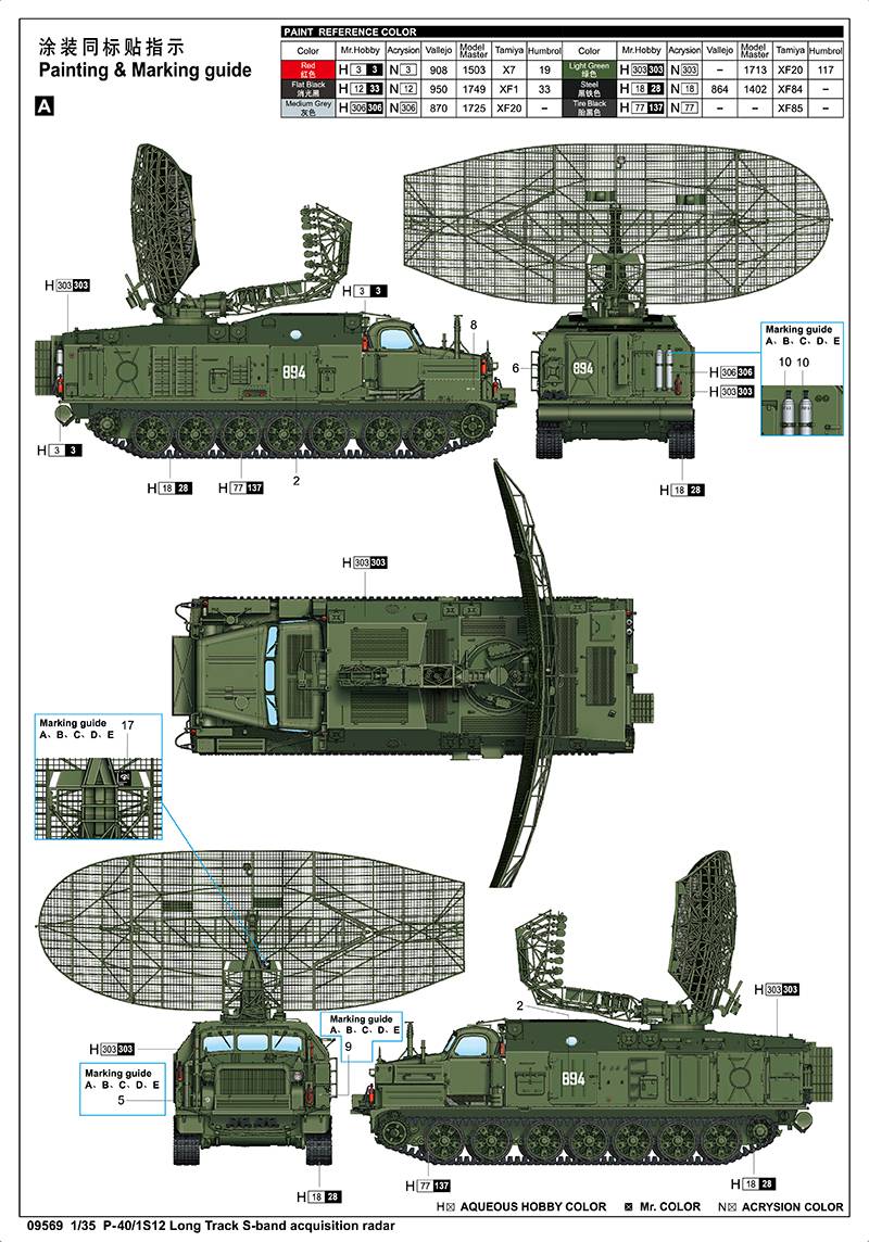 P-40/1S12 Long Track S-band acquisition radar – Image 12