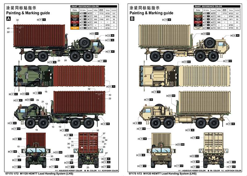 M1120 HEMTT Load Handing System (LHS) – Image 5