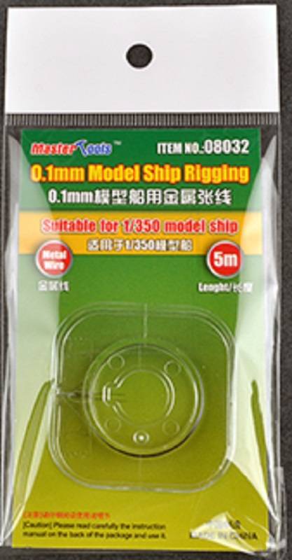 0.1mm Model ship Rigging