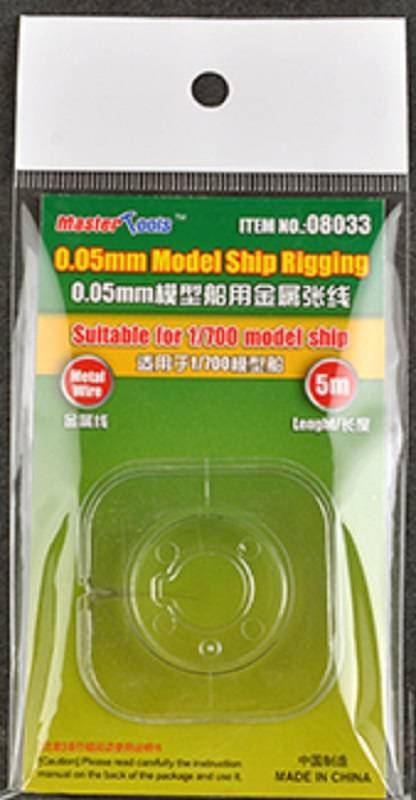 0.05mm Model ship Rigging