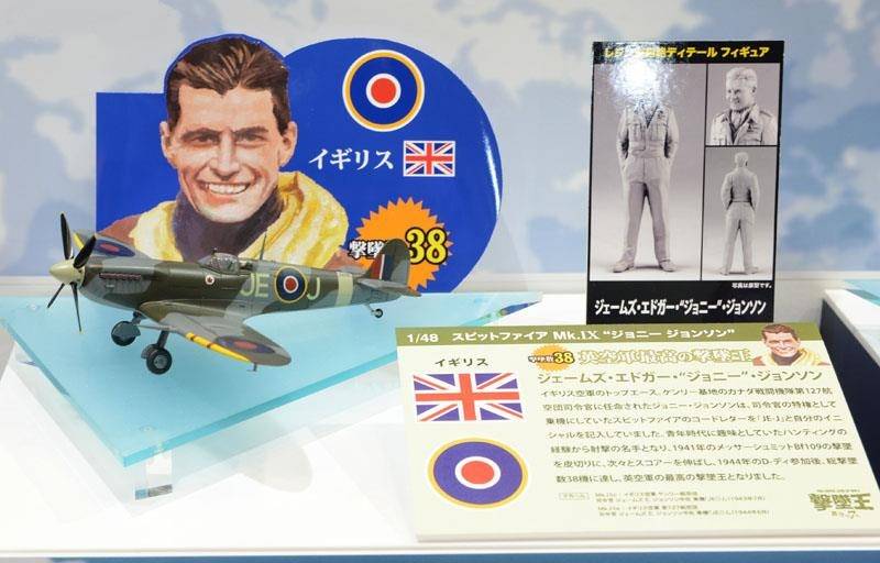 The Seven Aces of WWII – Image 11