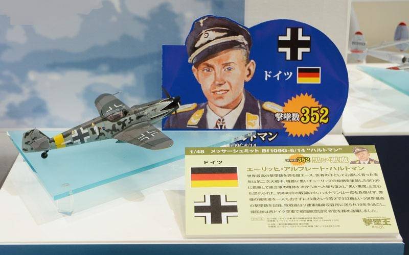 The Seven Aces of WWII – Image 15